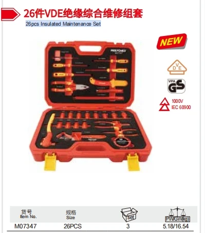 مجموعه تعمیر و نگهداری عایق بندی شده 26 عددی کارخانه چینی سازنده Maxpower LIYU